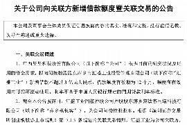 上海对付老赖：刘小姐被老赖拖欠货款