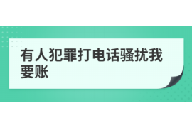 上海专业要账公司如何查找老赖？