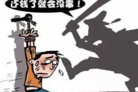 上海如果欠债的人消失了怎么查找，专业讨债公司的找人方法